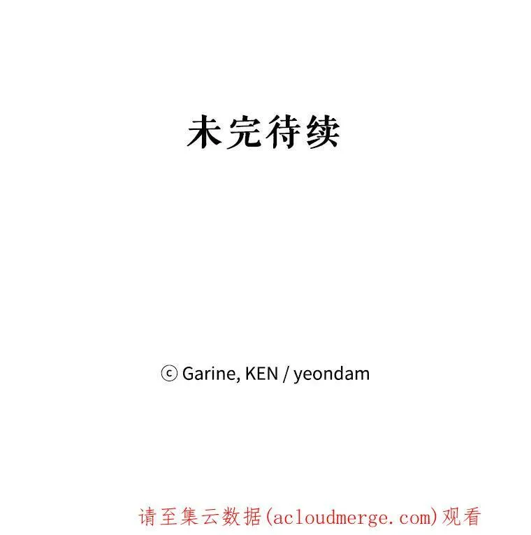 34.与伯兰茨喝茶101