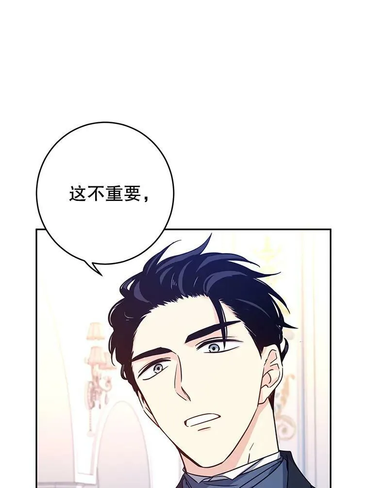 36.吕迪格来了7