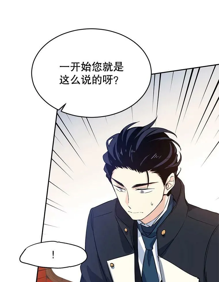 11.铁路铺设权41