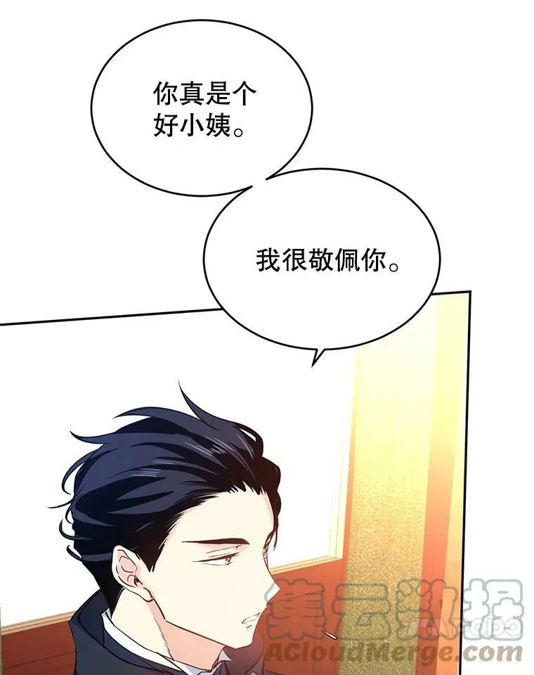 11.铁路铺设权48