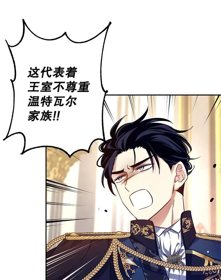 85.他不喜欢你17