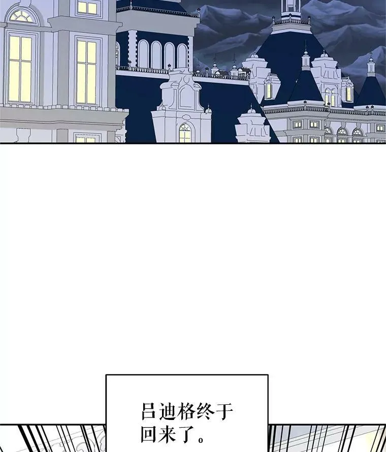 21.送来宝石3
