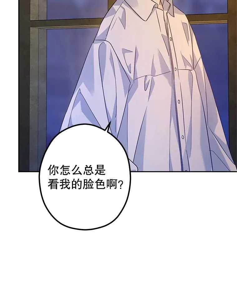 80.决定赦免75