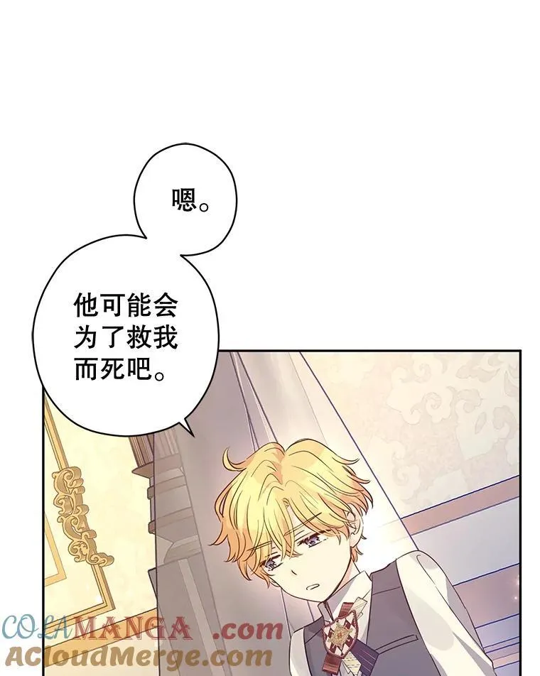 86.理解卢卡16