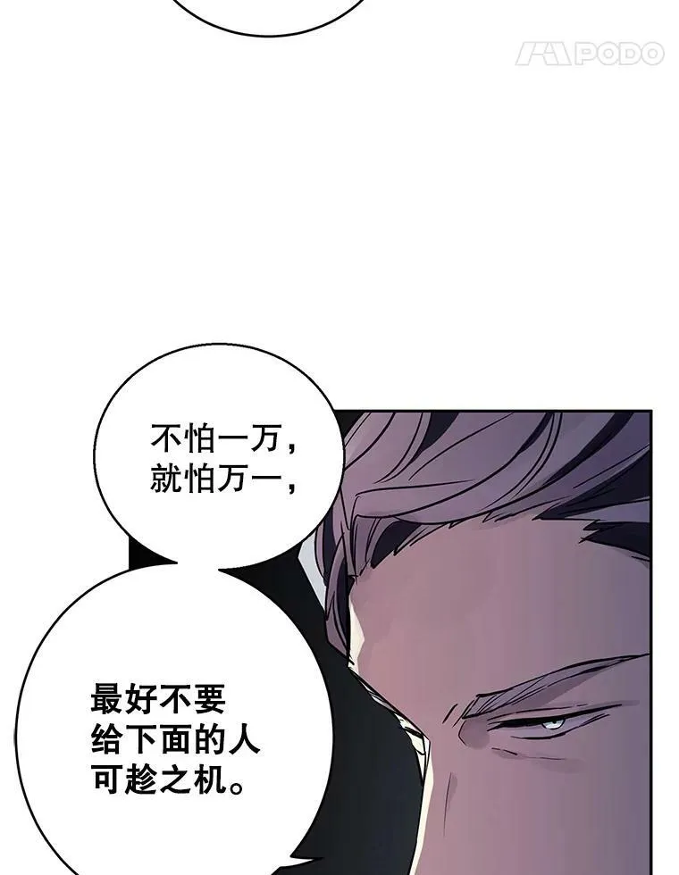 27.要开旁系聚会？56