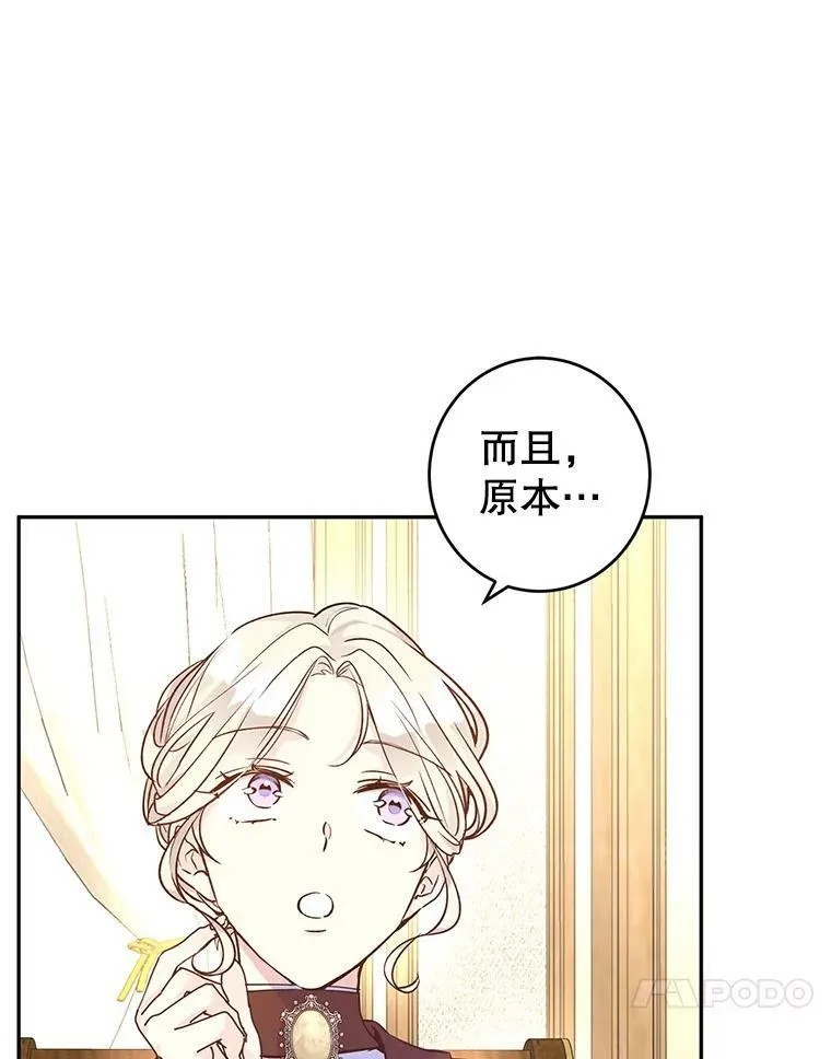 43.我们一起离开47