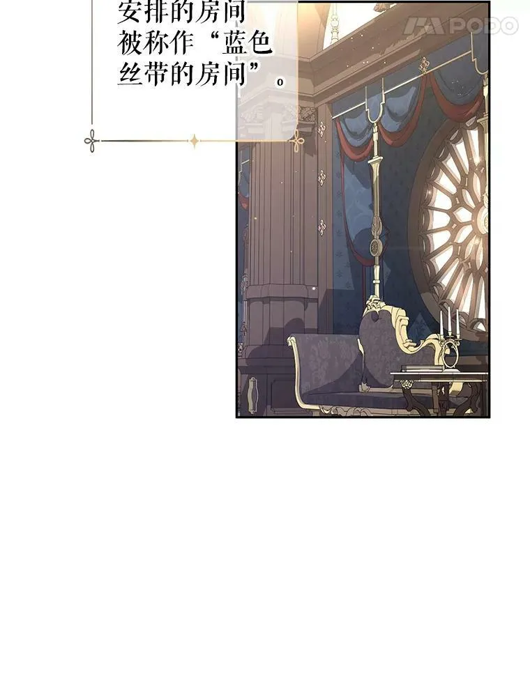 45.特殊的房间75