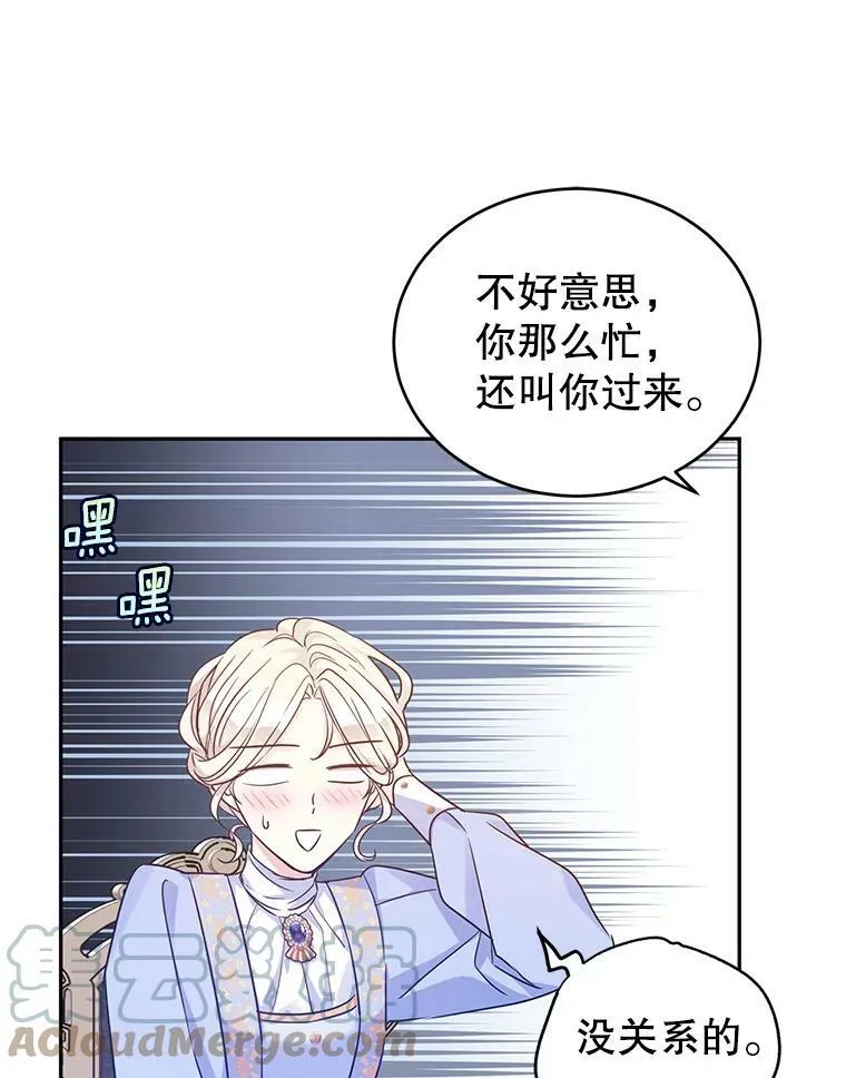 39.准备去首都（本季完）8