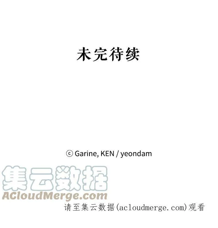 20.冰雪精灵的眼泪100