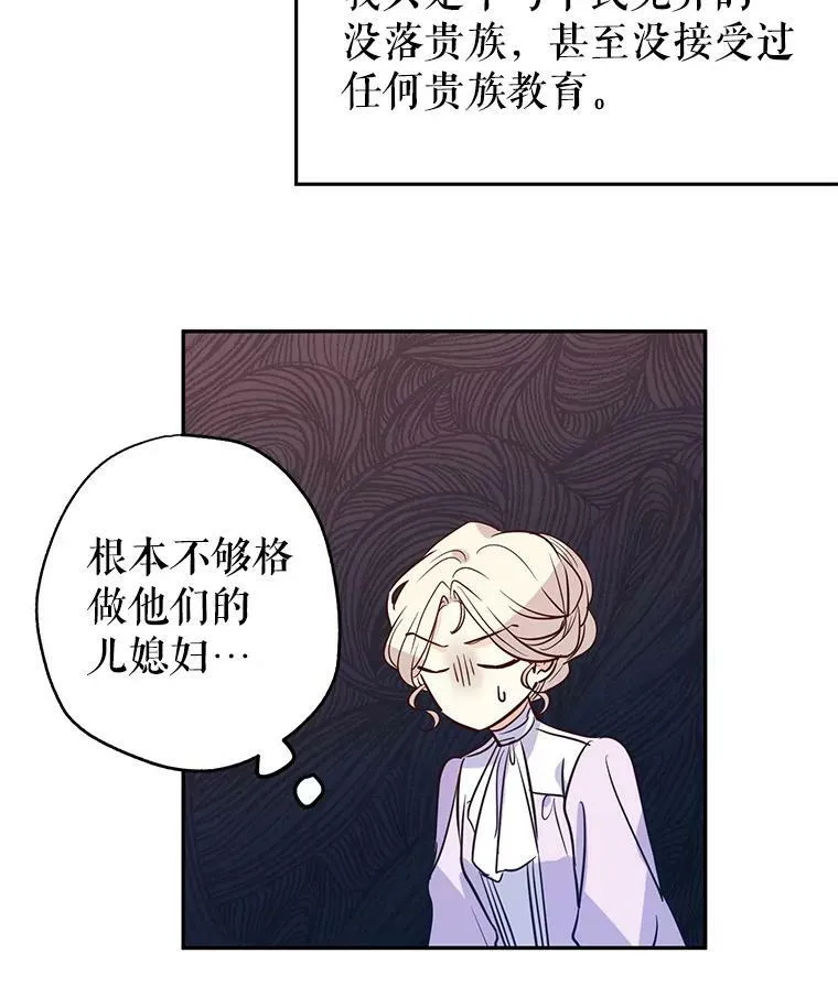 16.到达温特瓦尔府74