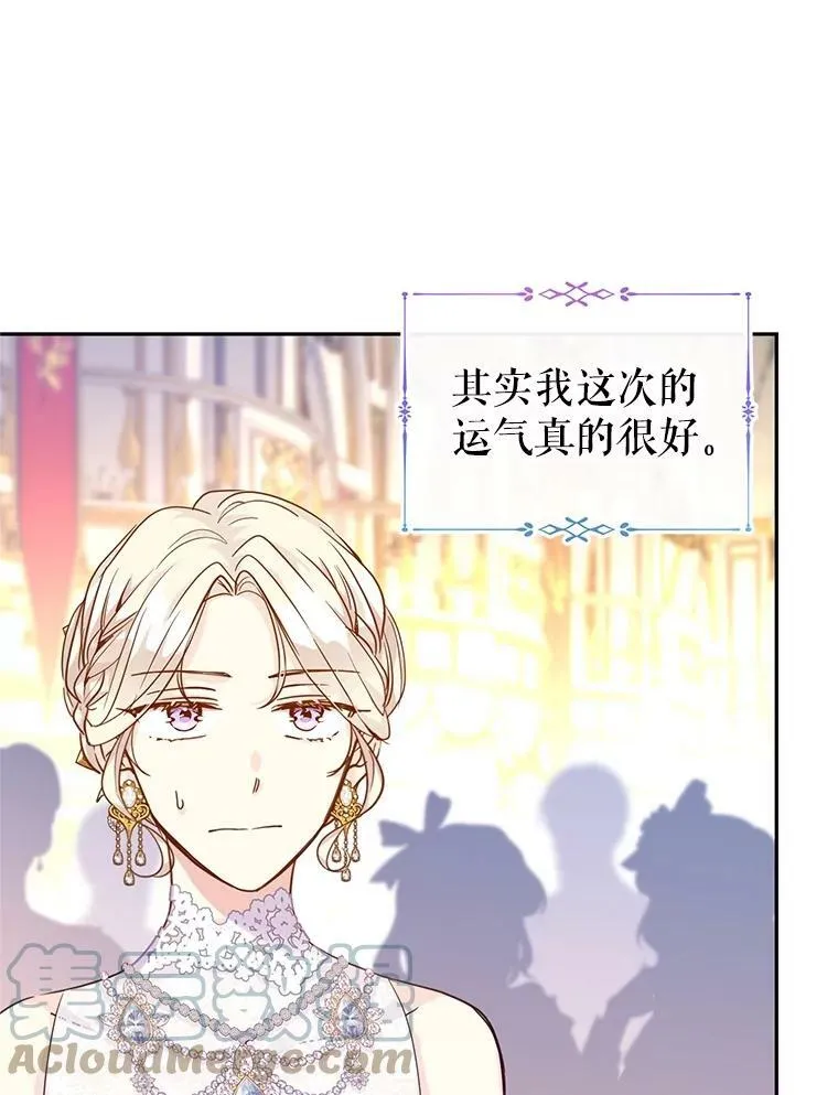 63.落下帷幕28