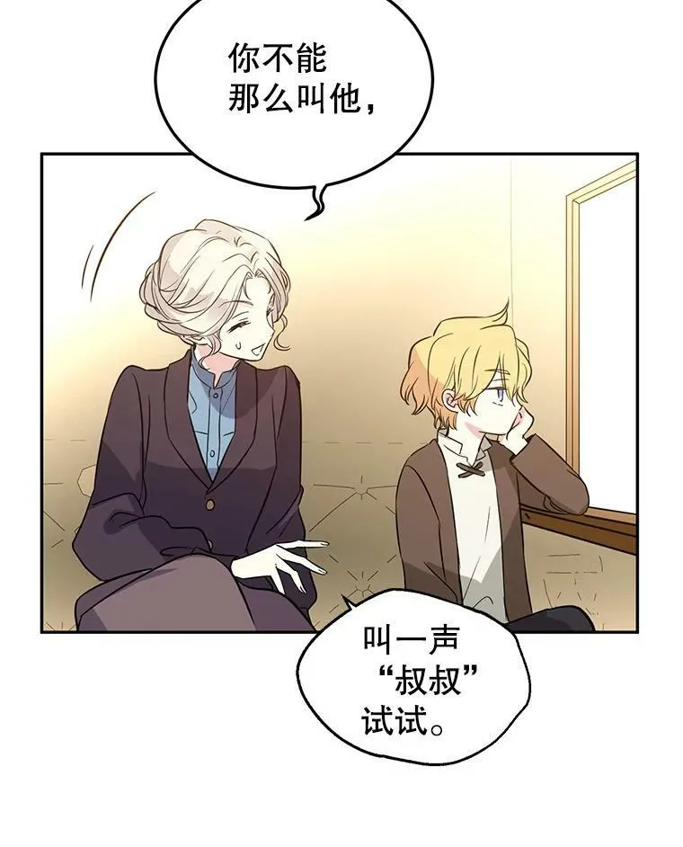 6.启程85