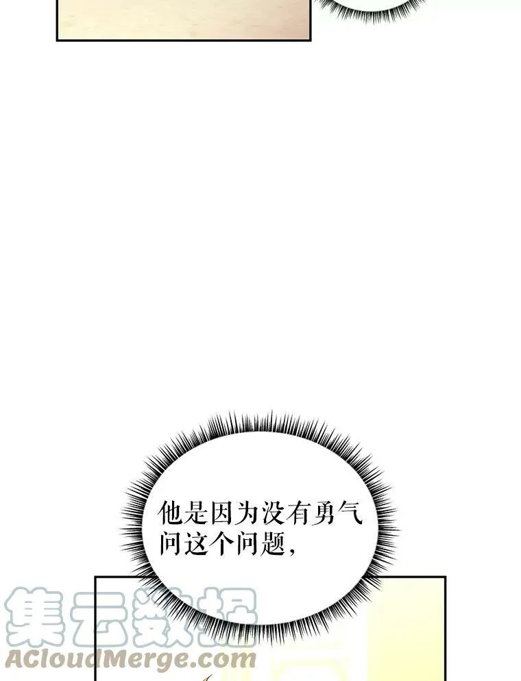 43.我们一起离开12