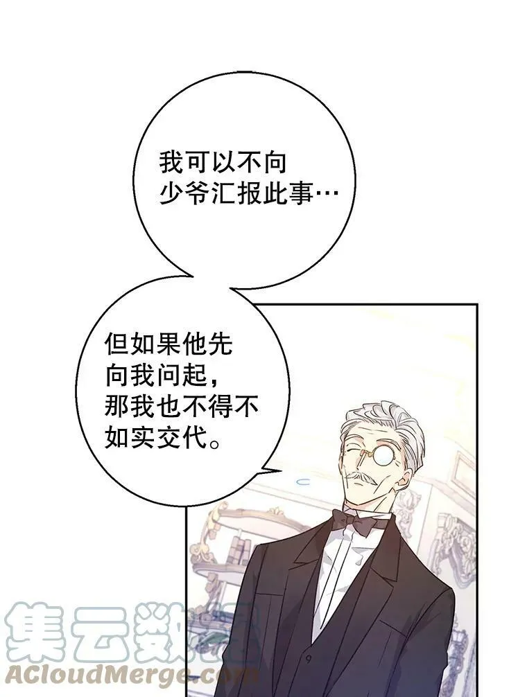46.报告88