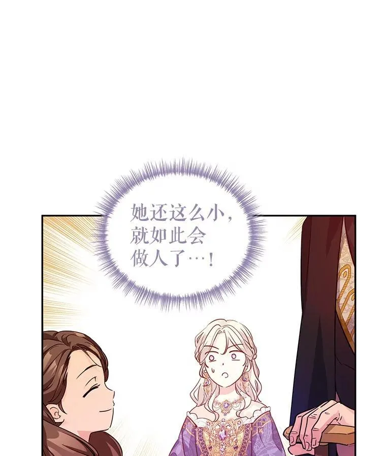 83.宴会当天44