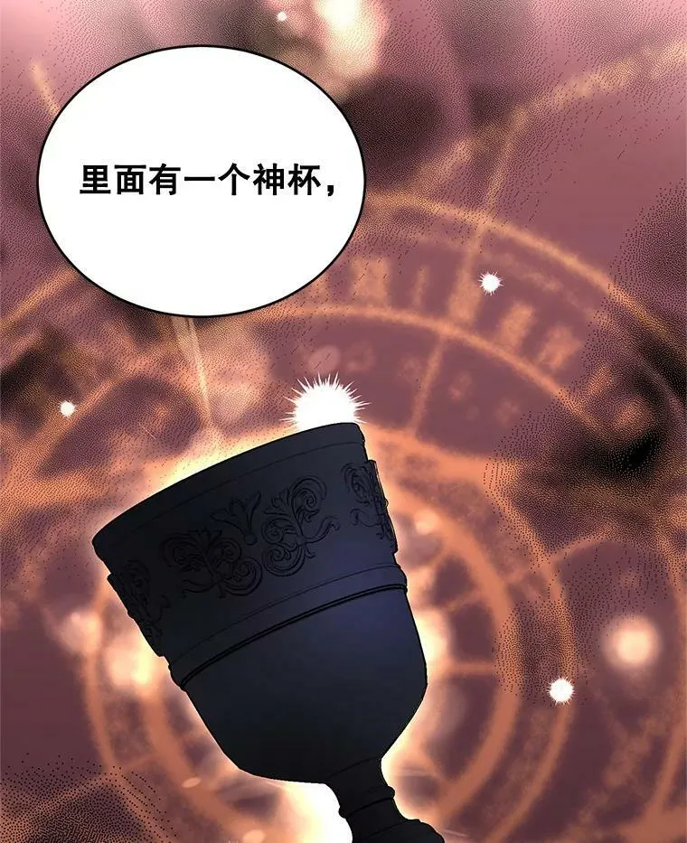 28.温特瓦尔的历史43