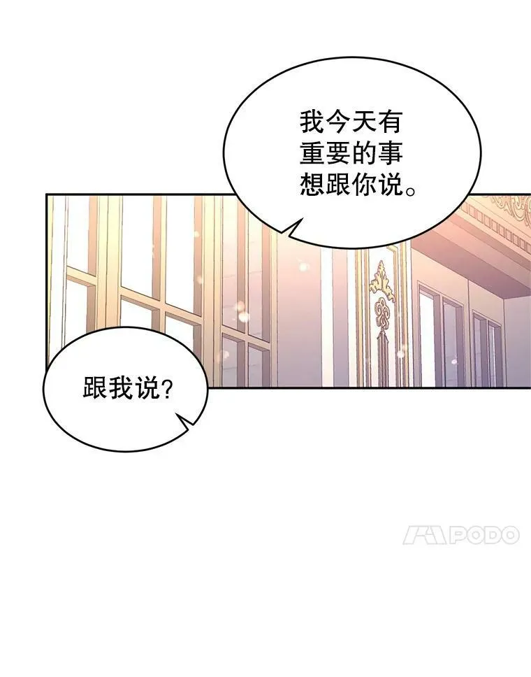 39.准备去首都（本季完）10