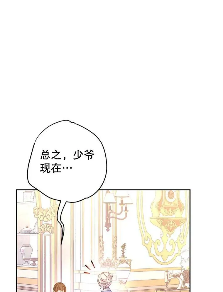 66.出入禁令38