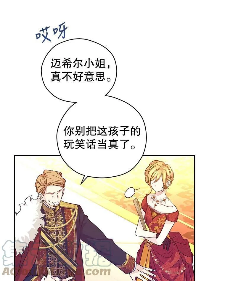 58.撮合52