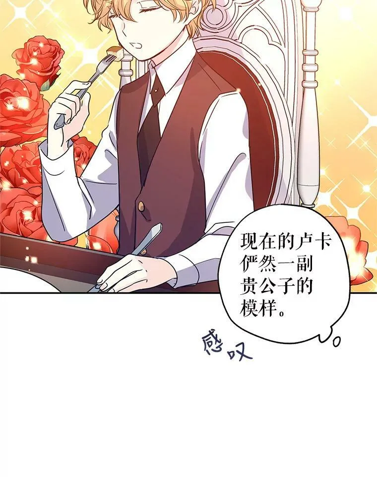 27.要开旁系聚会？44
