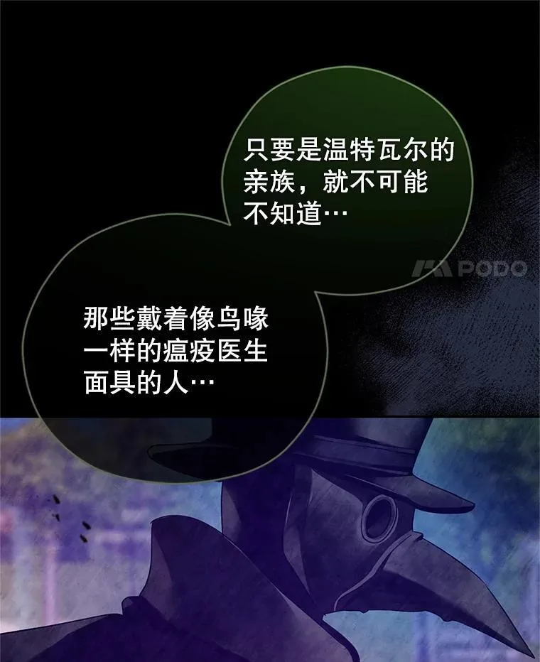 102.卢卡前来营救20