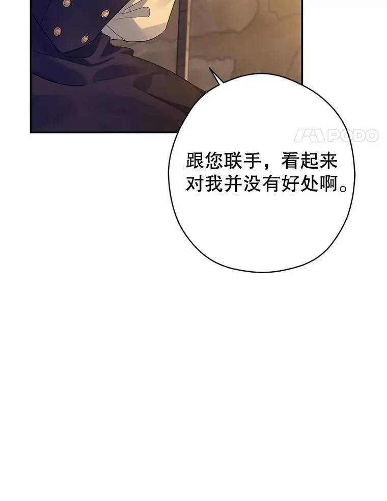 101.提出合作7