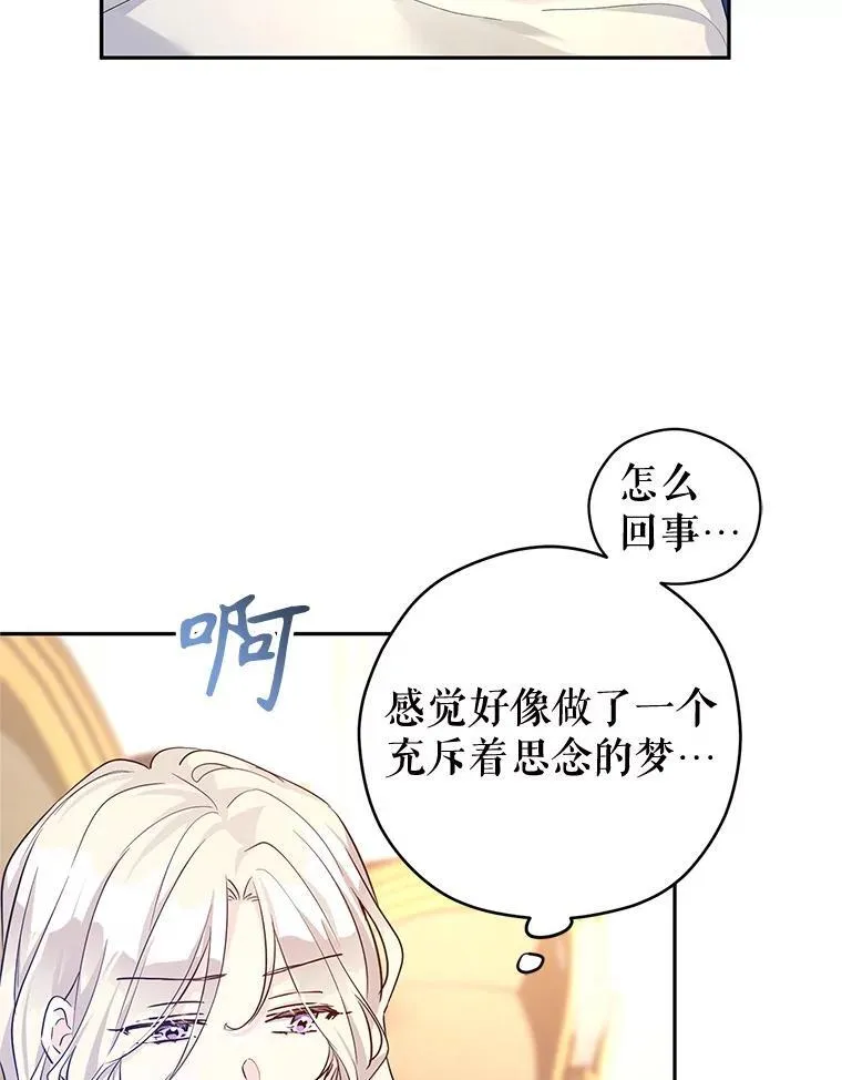 88.突然晕倒46