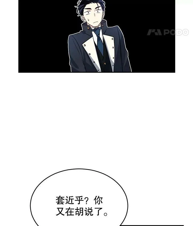 11.铁路铺设权66