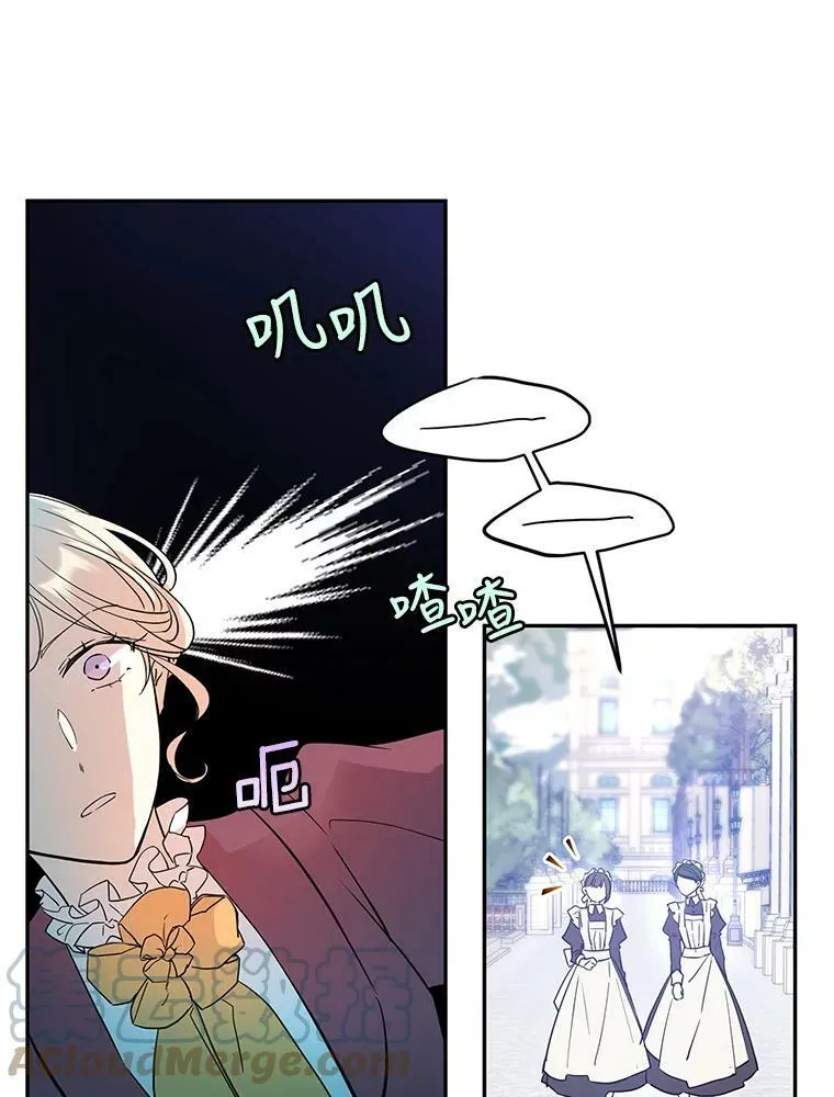 25.夸大的传闻39