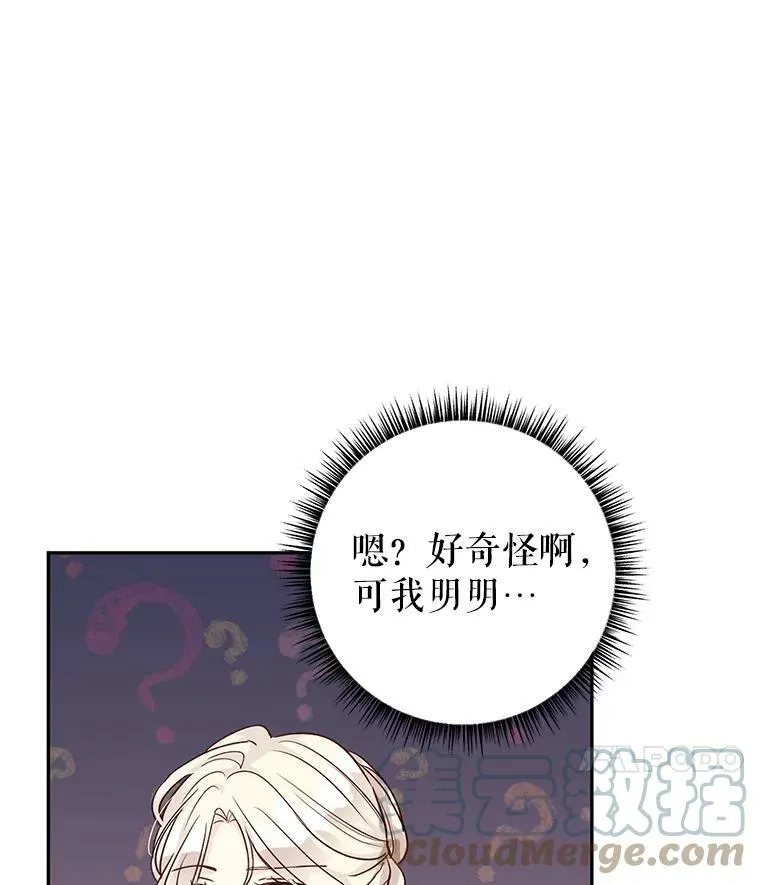 52.提问28