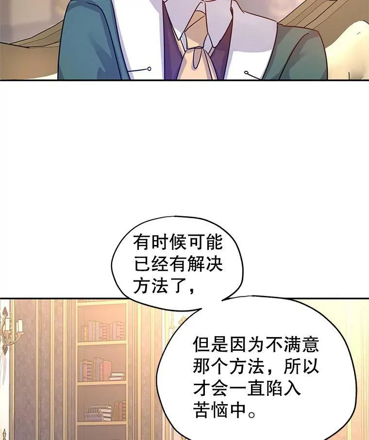 29.愿望61