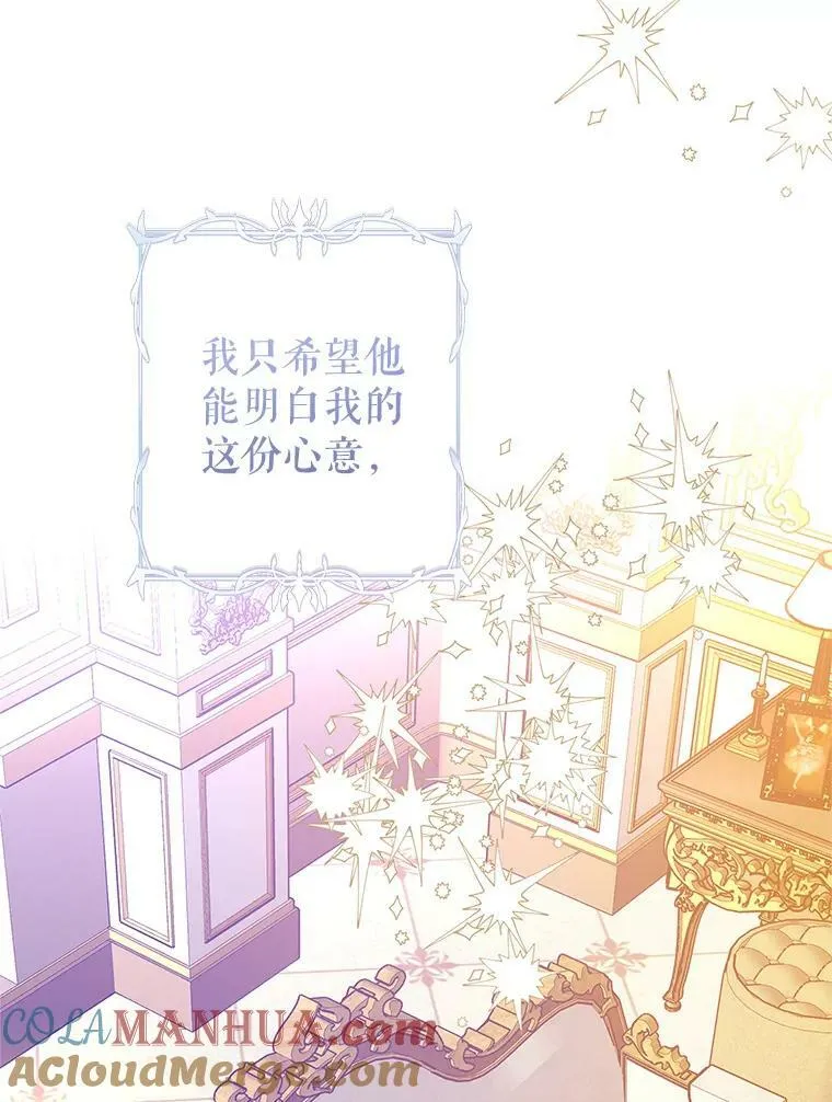 76.伯兰茨的钱56