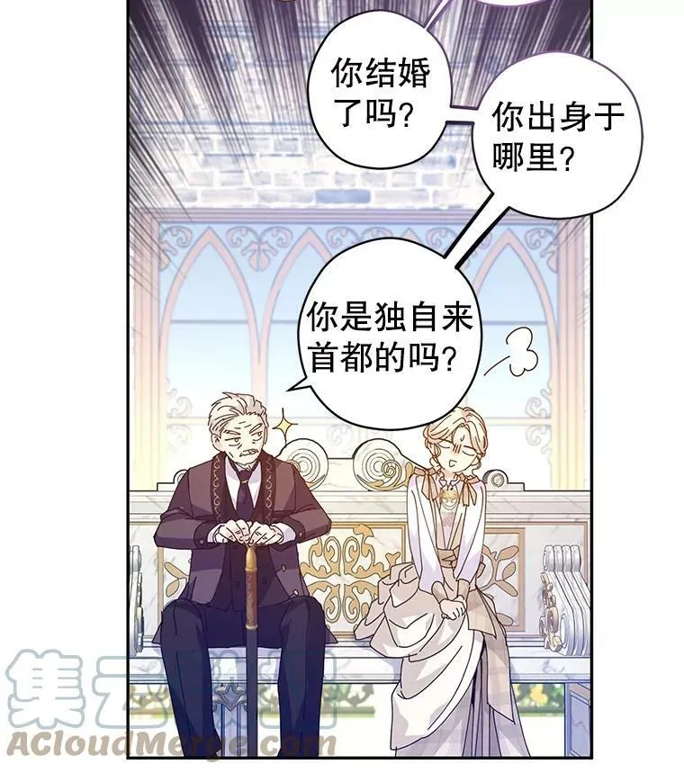63.落下帷幕8