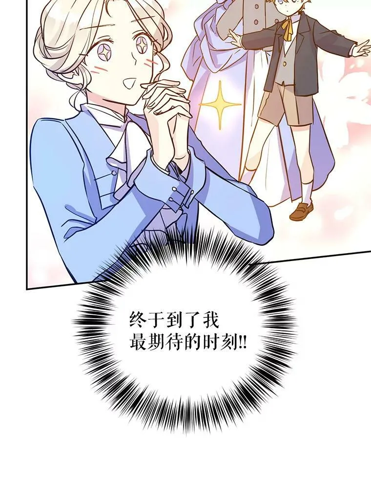 8.购物变身23