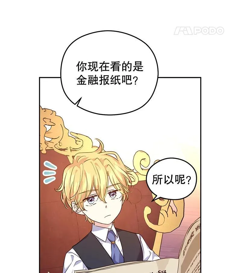 82.宴会准备工作28
