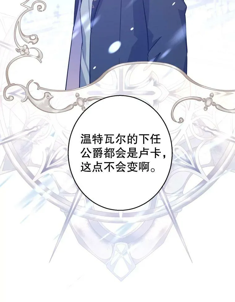 70.为什么喜欢我15