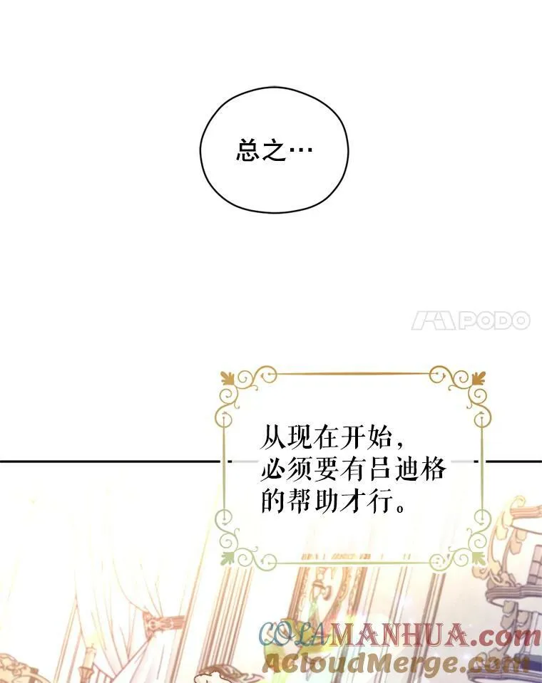 70.为什么喜欢我40