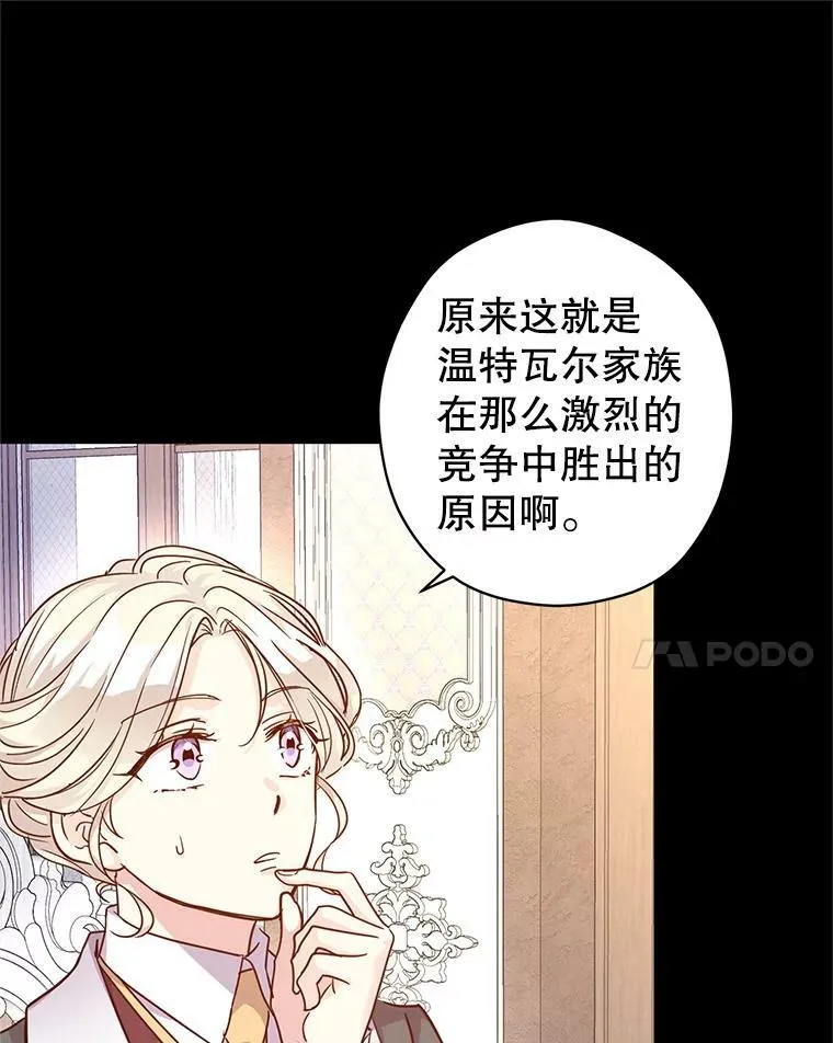 76.伯兰茨的钱31