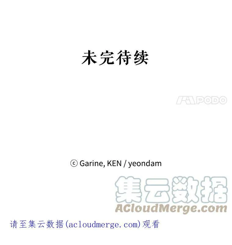 22.我会负责的112