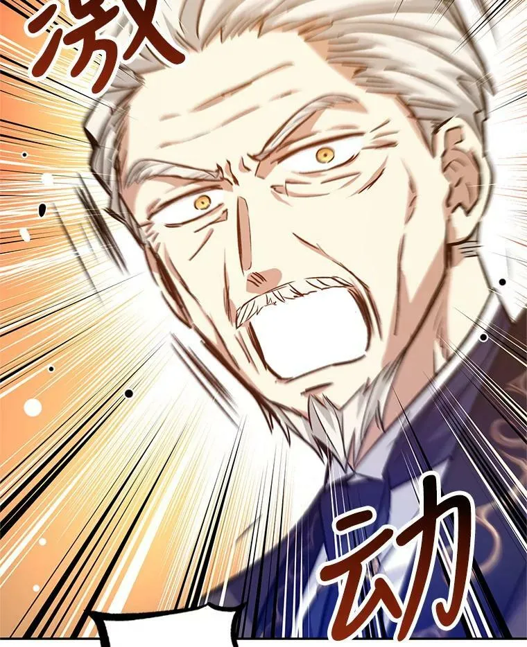 49.偶遇老爷爷69