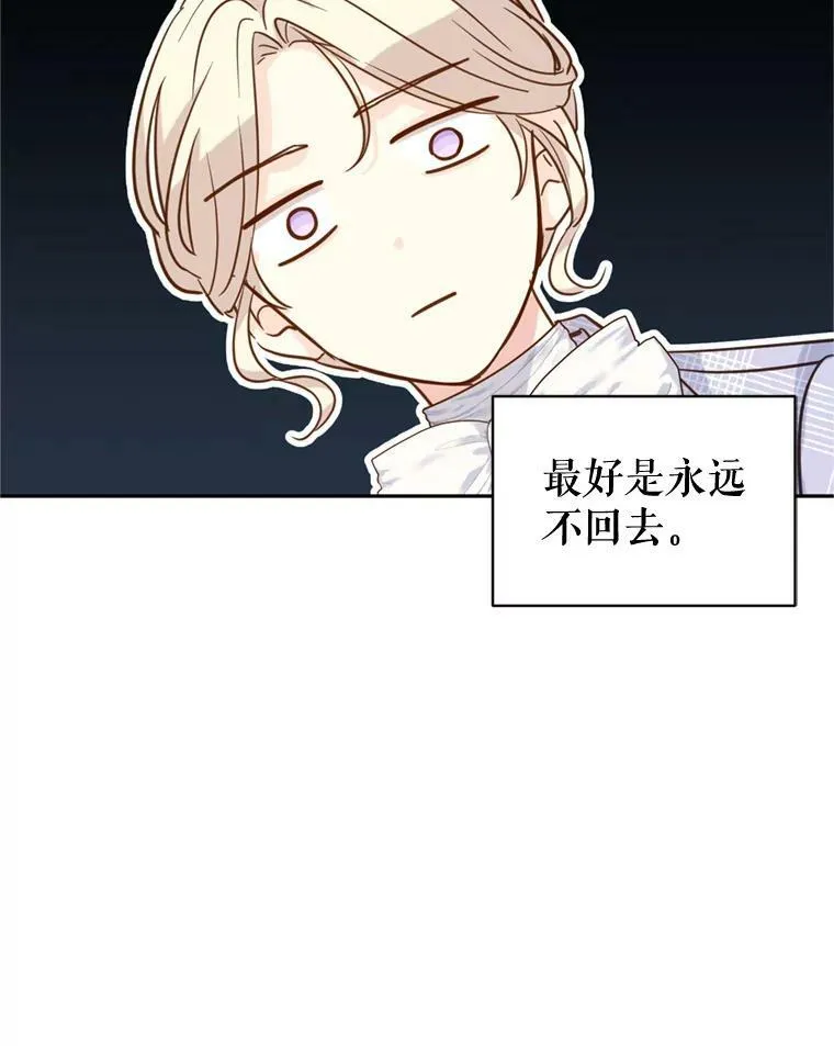 73.替身斗士53