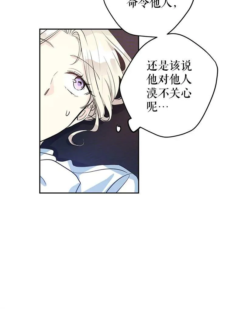 12.消化不良79