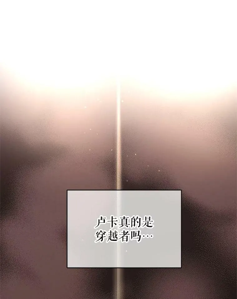 20.冰雪精灵的眼泪2