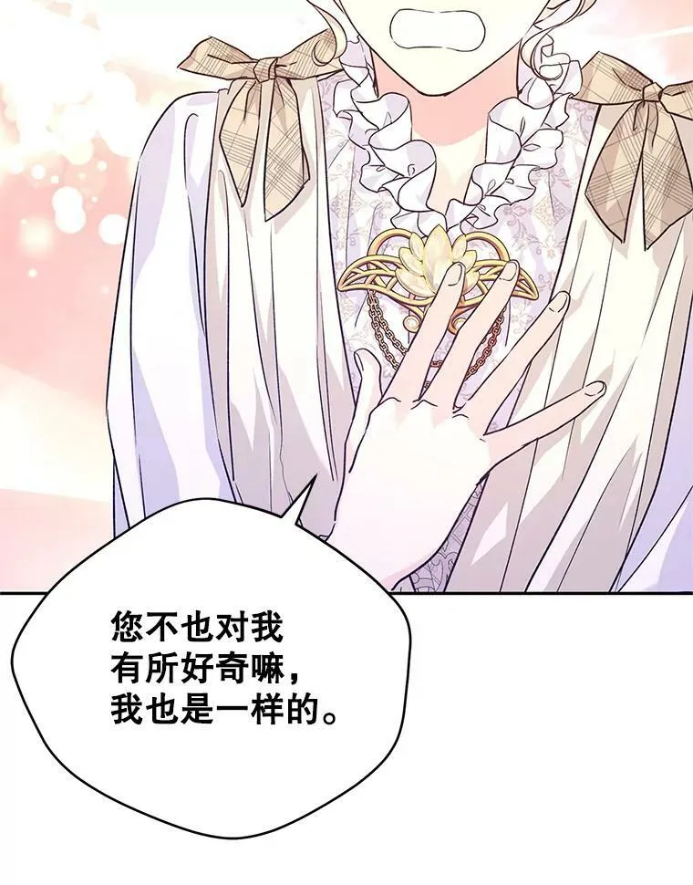 52.提问82