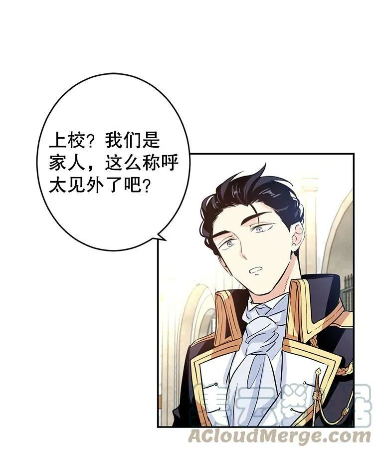 7.我们一起当好父母吧72