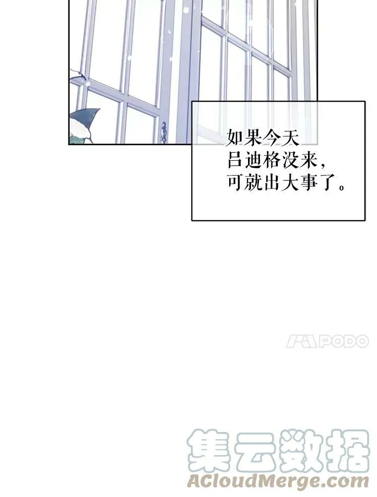37.卢卡不上课？20