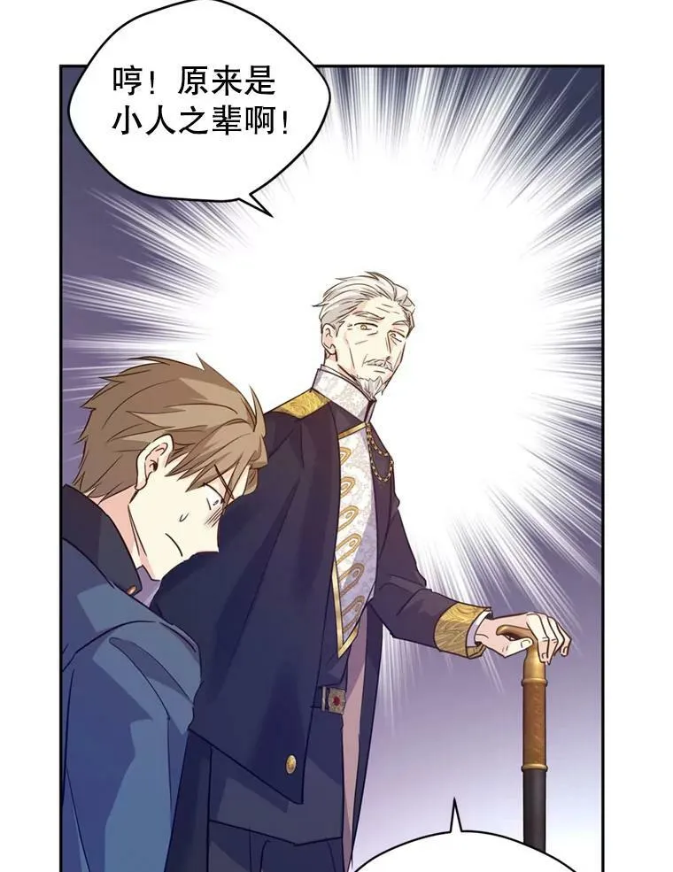 62.先王登场97