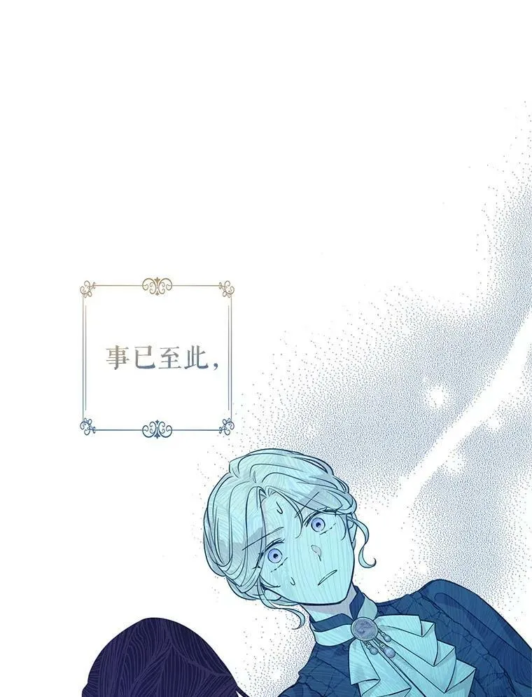 75.互相摊牌45