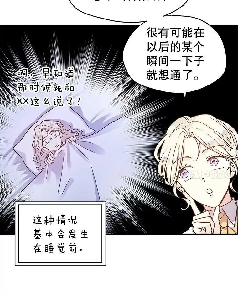 29.愿望65