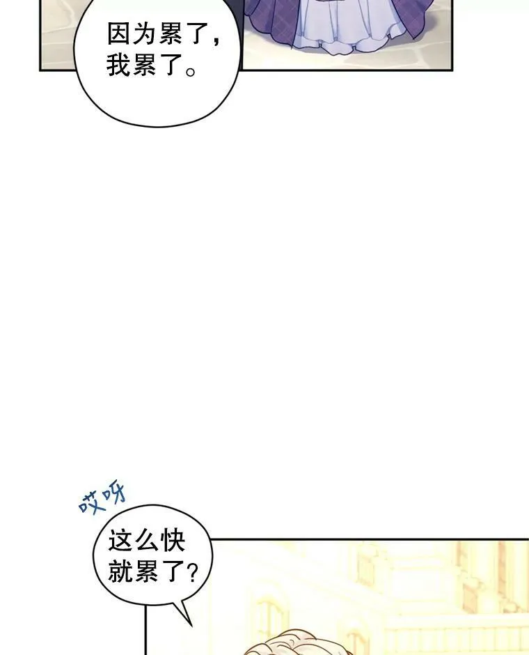 73.替身斗士86